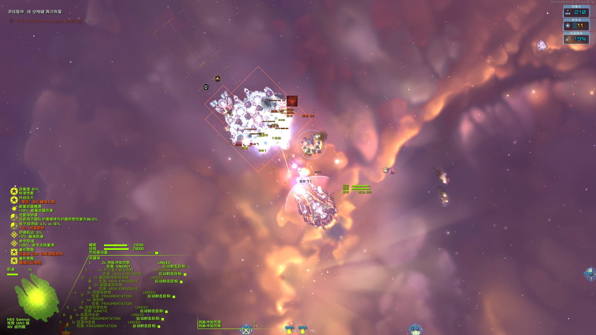 Starsector 0.95.1a-RC6 2022_5_28 11_00_29.png