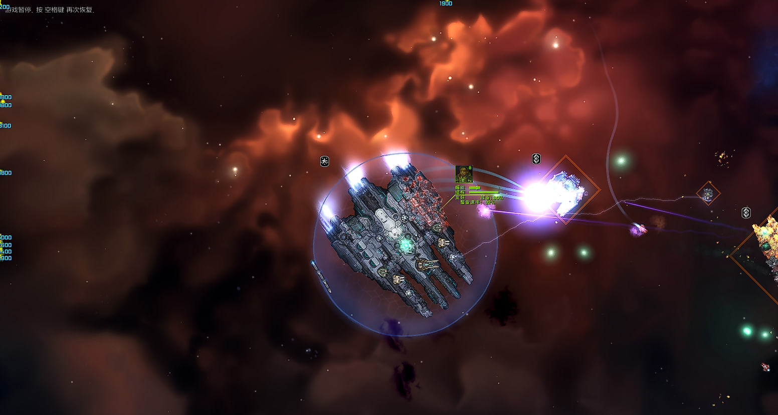 引擎尾焰瑕疵？