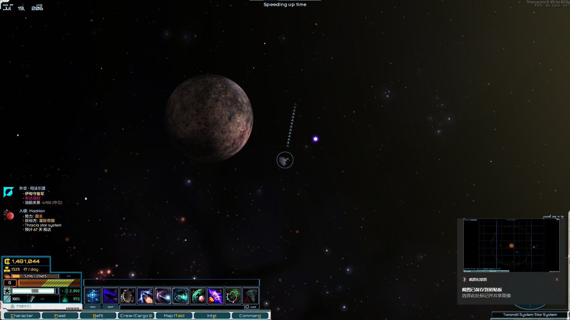 屏幕截图 2022-06-09 203546.png