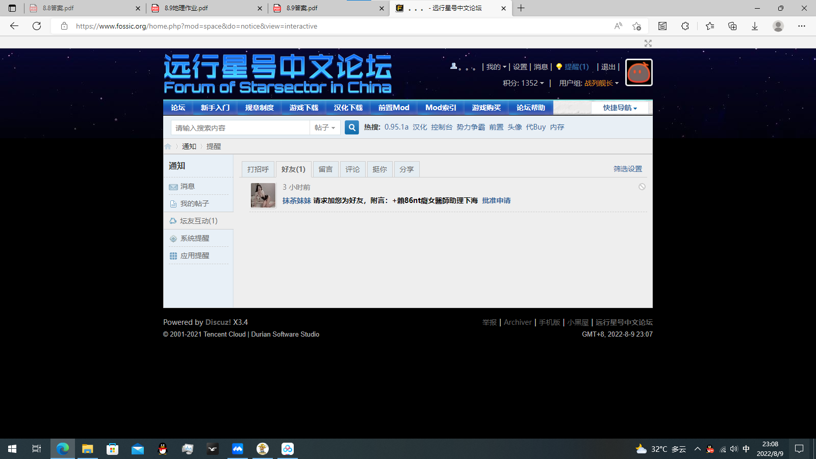 屏幕截图 2022-08-09 230949.png