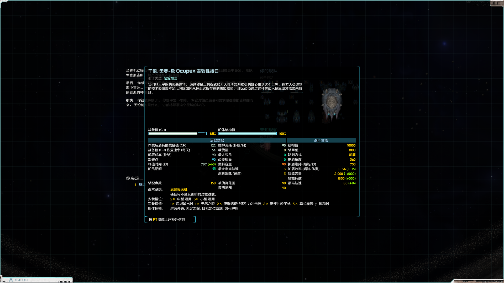 Base Profile Screenshot 2022.08.13 - 05.40.28.72.png