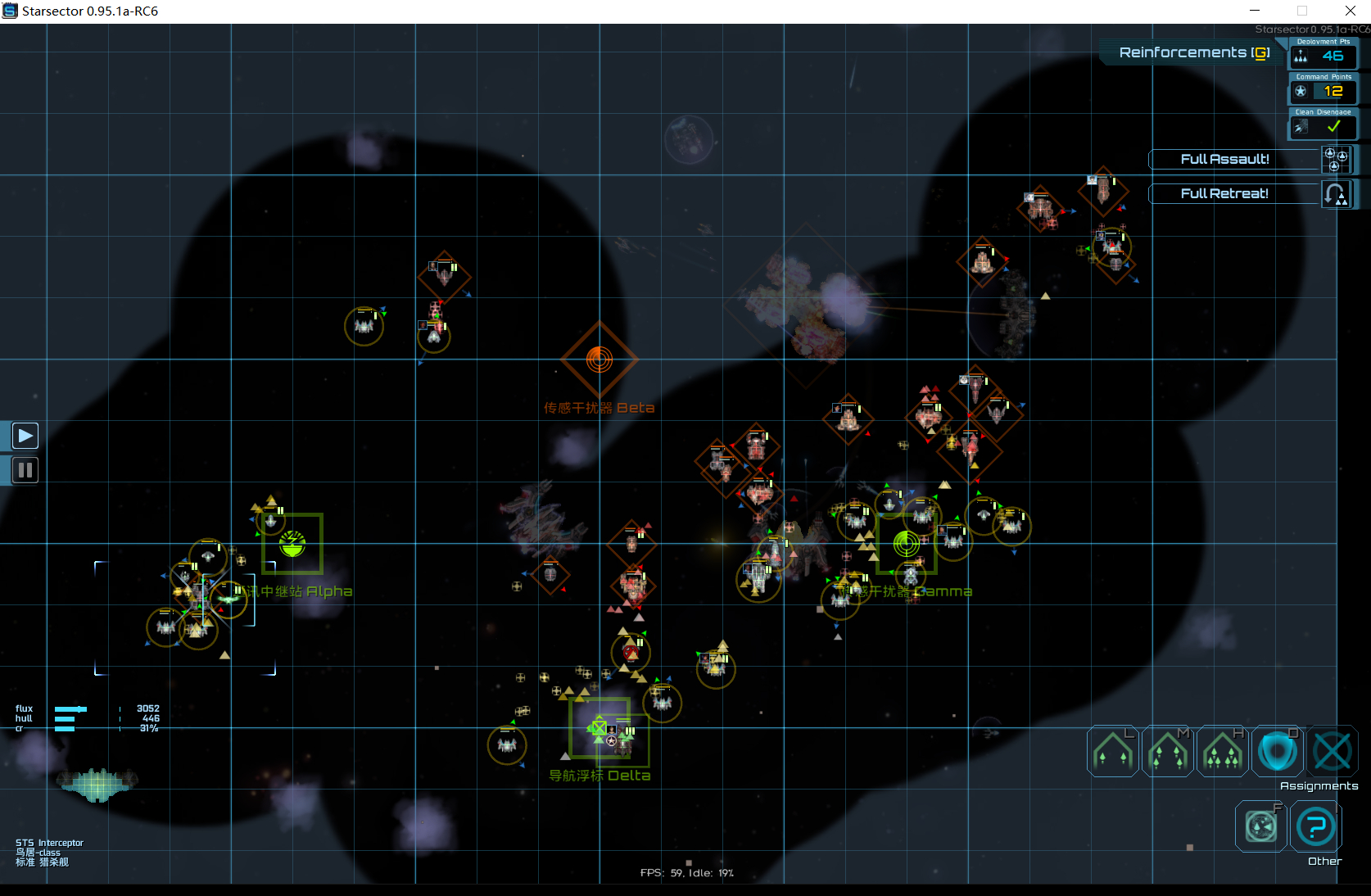 打着打着成斜击了