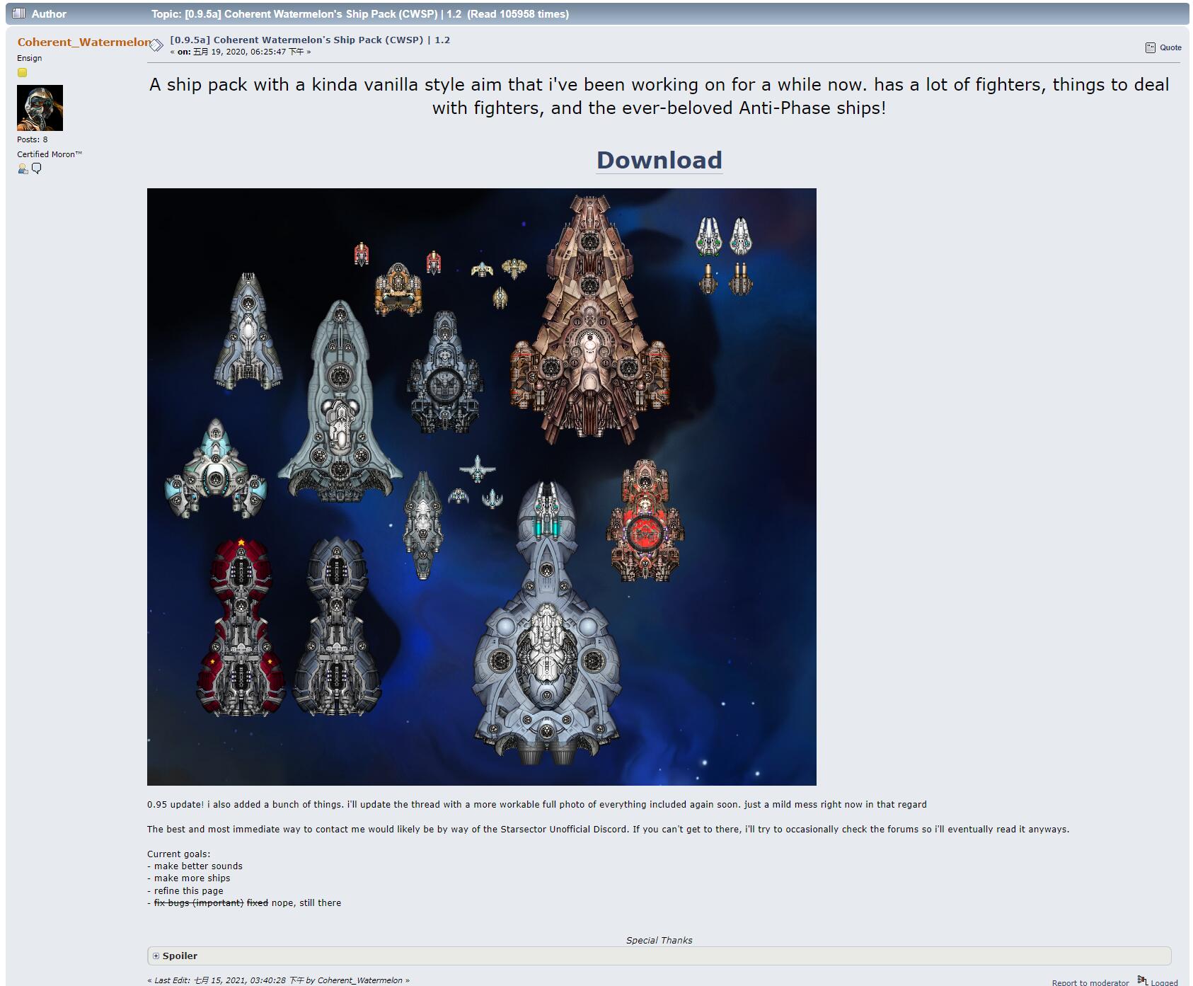 Coherent Watermelons Ship Pack.jpg