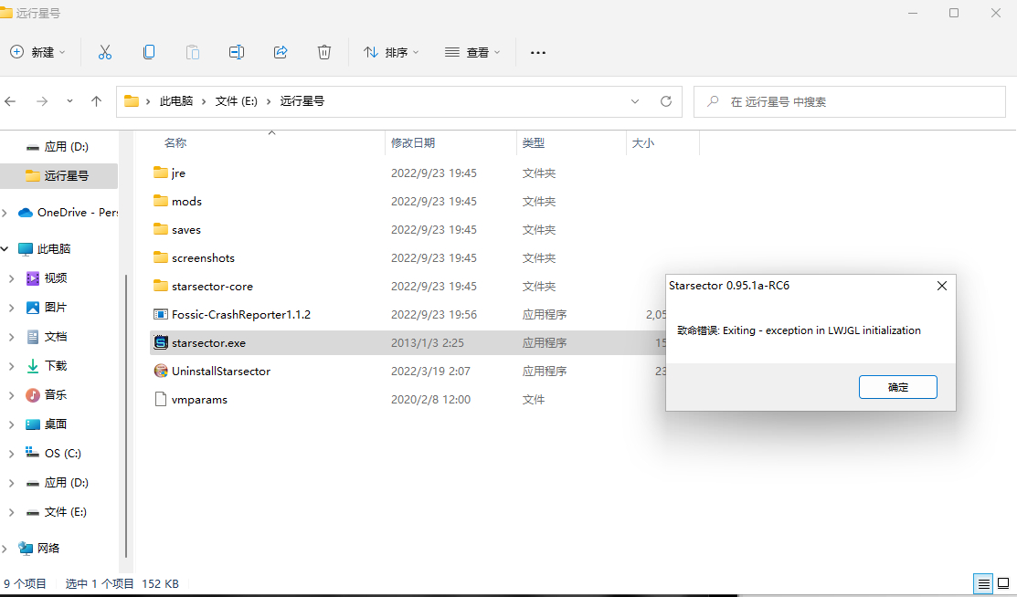 屏幕截图 2022-09-23 200710.png