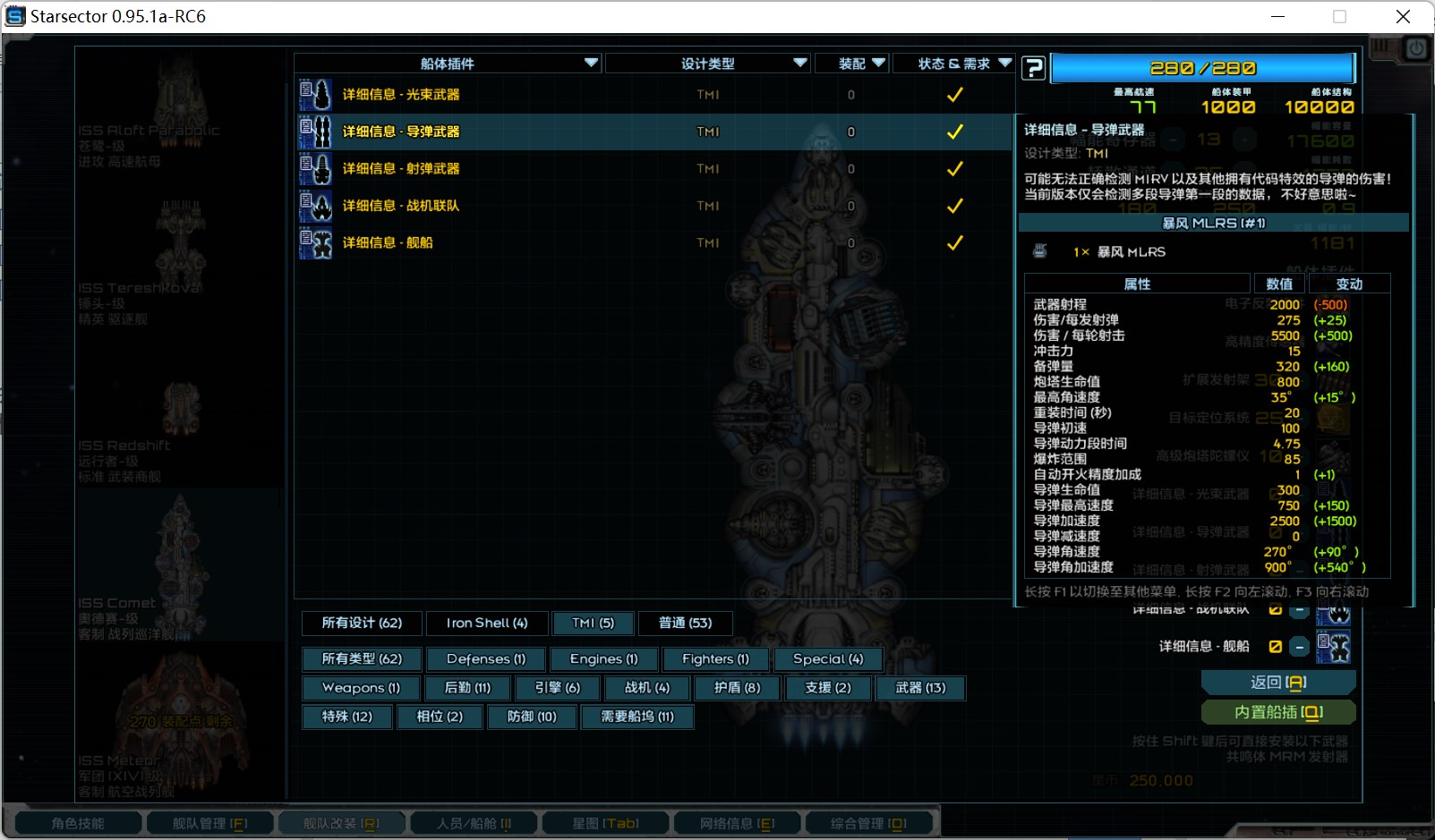 屏幕截图 2022-11-07 141752.jpg