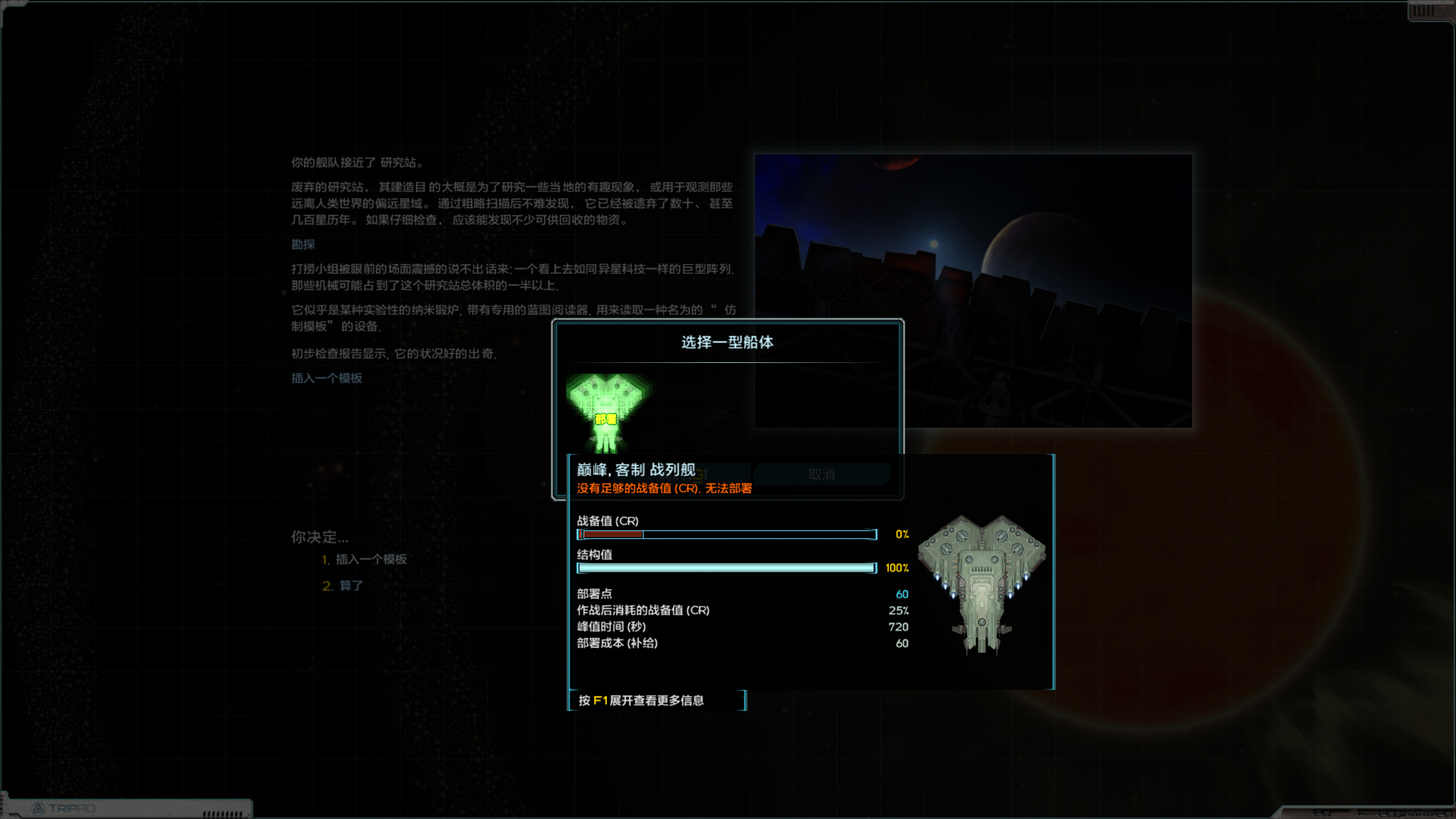 一制造就崩溃了，请问大大是这个mod报错吗？