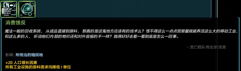 流亡者任务43