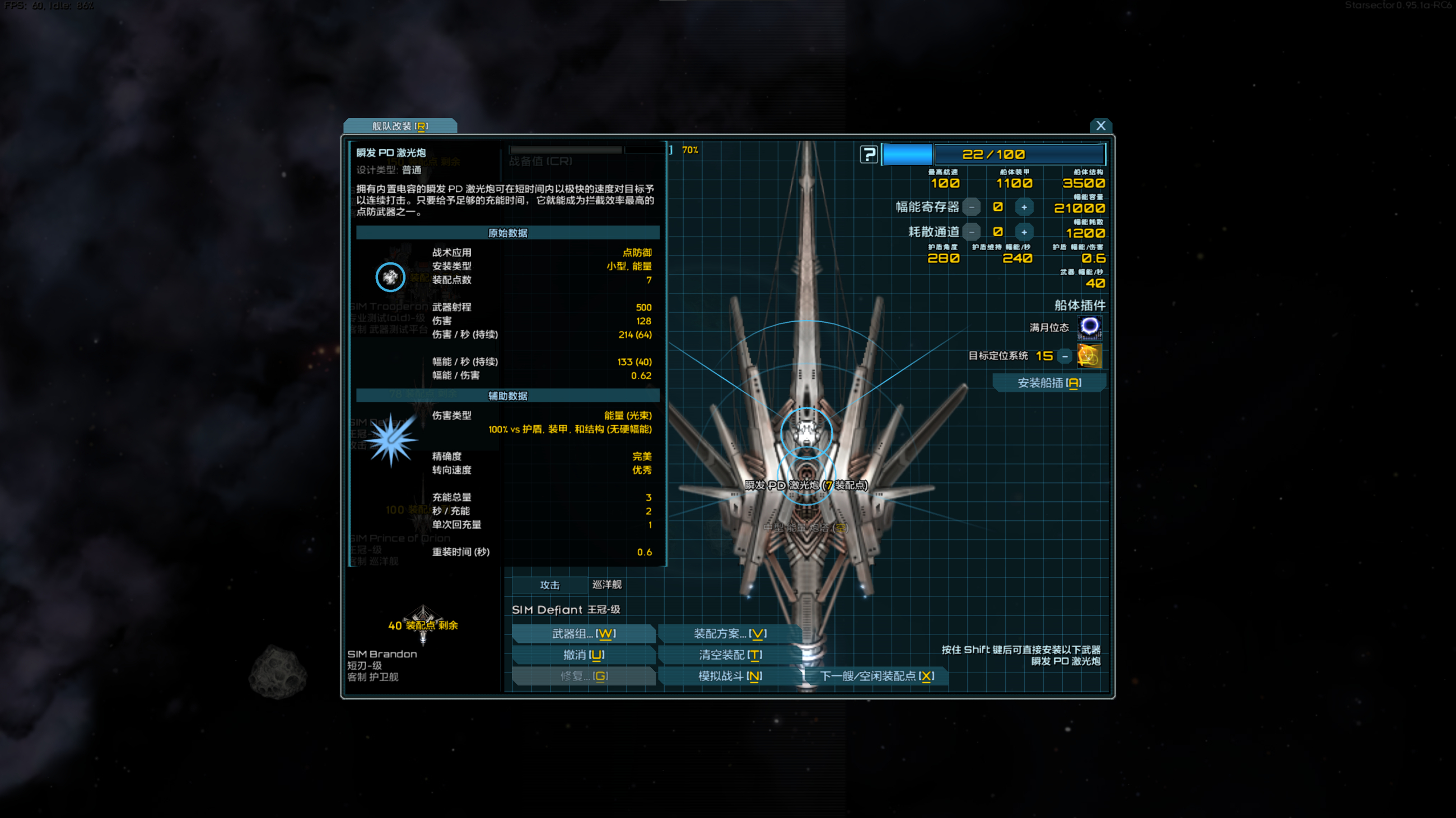 屏幕截图 2023-01-21 235046.png