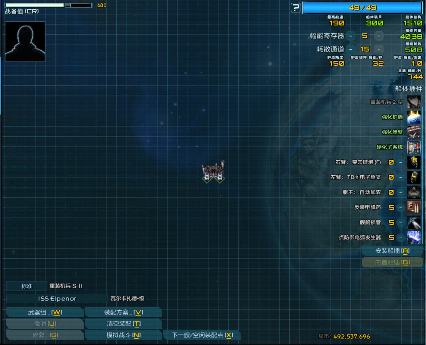 万里挑一可以不要穿甲弹药或者少要一个导弹