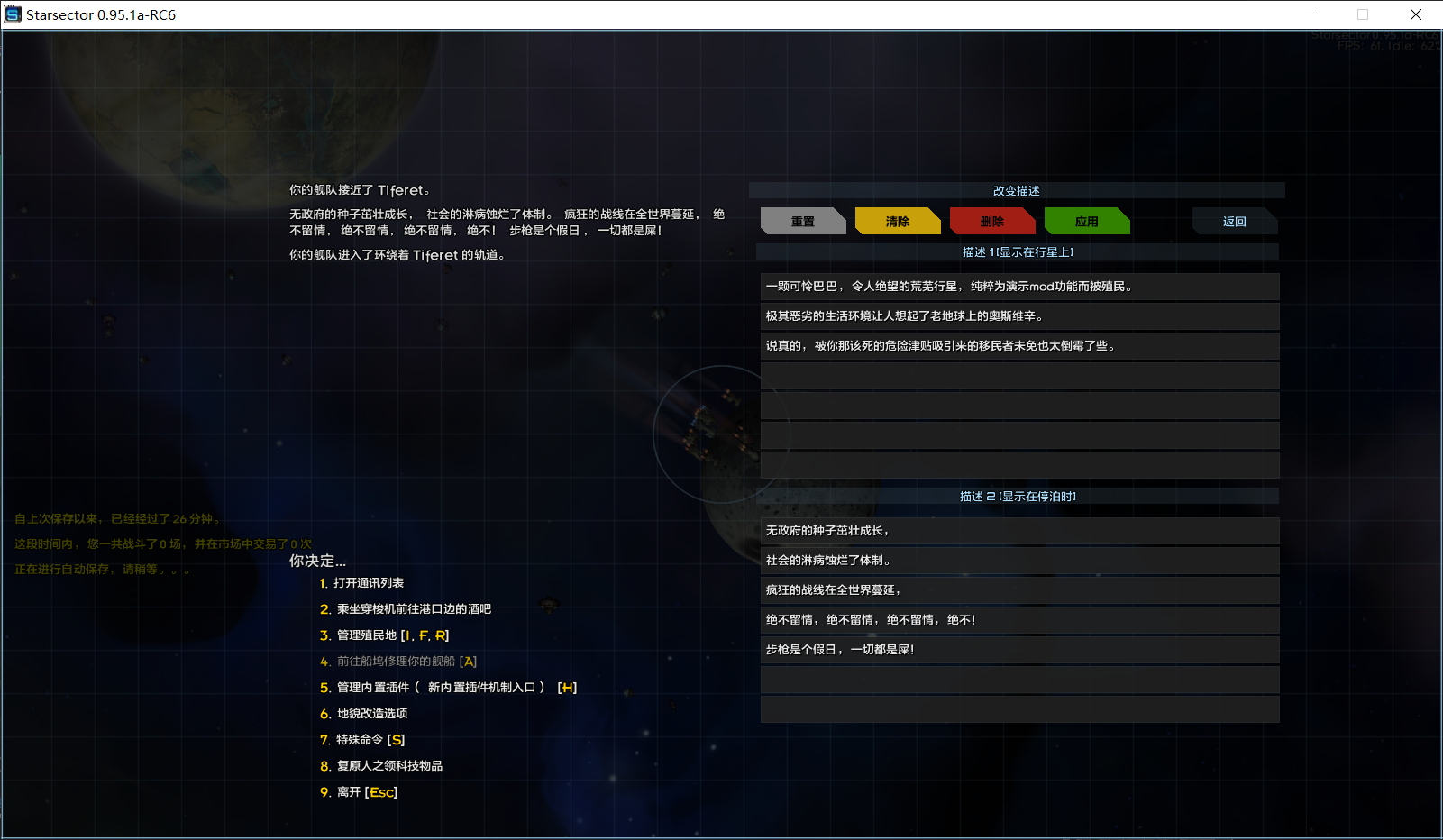 屏幕截图 2023-02-06 191855.png