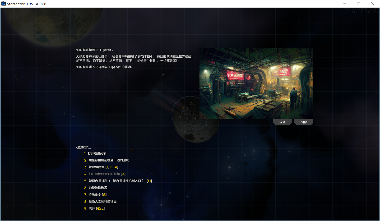 屏幕截图 2023-02-06 192030.png