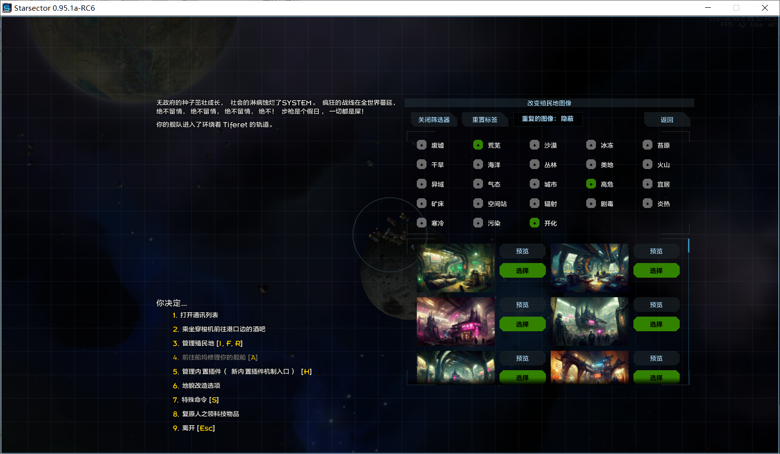 屏幕截图 2023-02-06 192202.png