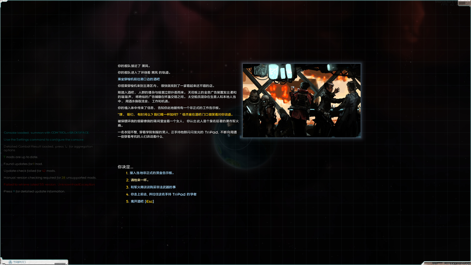 点击黄色极杰客事件后闪退