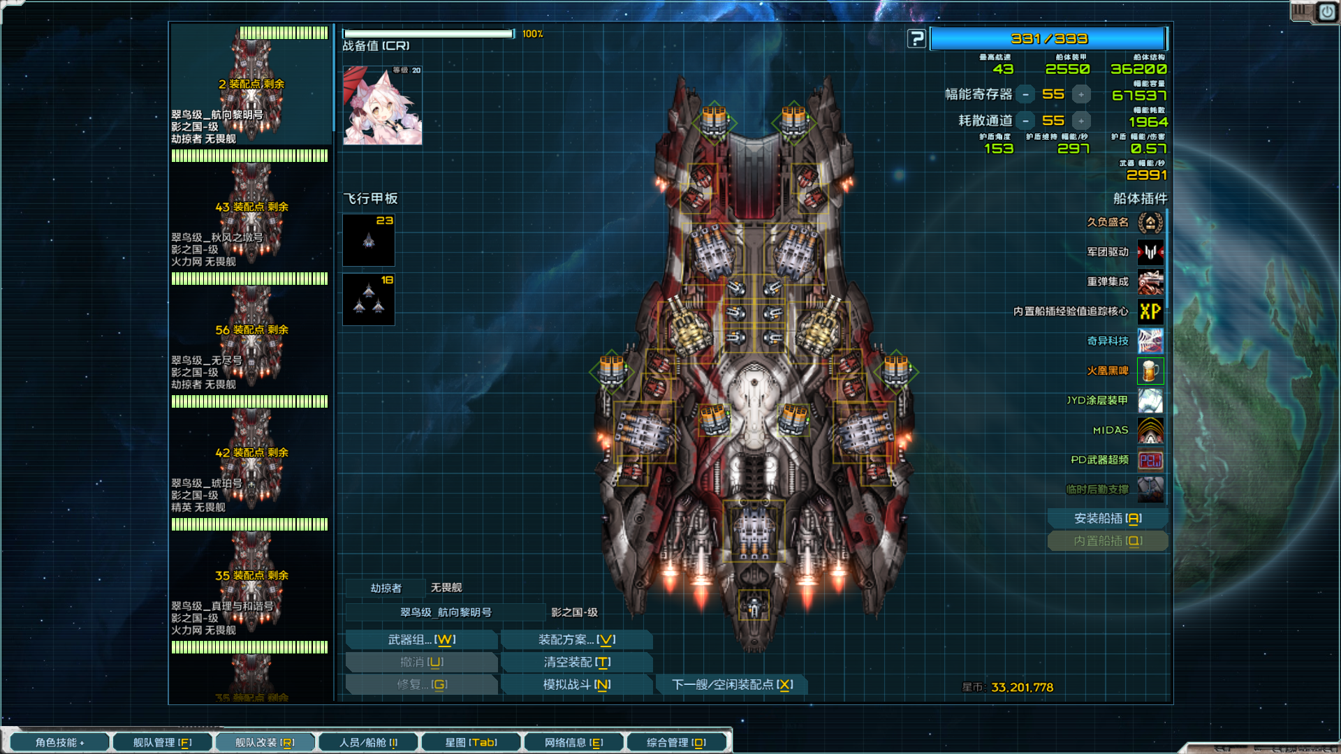 Base Profile Screenshot 2023.02.26 - 00.46.23.45.png