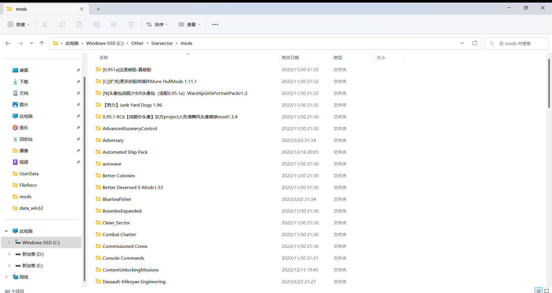 mods 2023_2_26 14_31_45.png