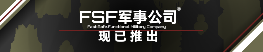 FSF海报3.png