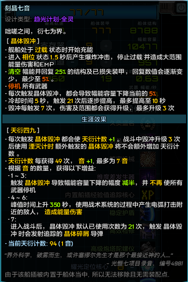 特殊的内置插件