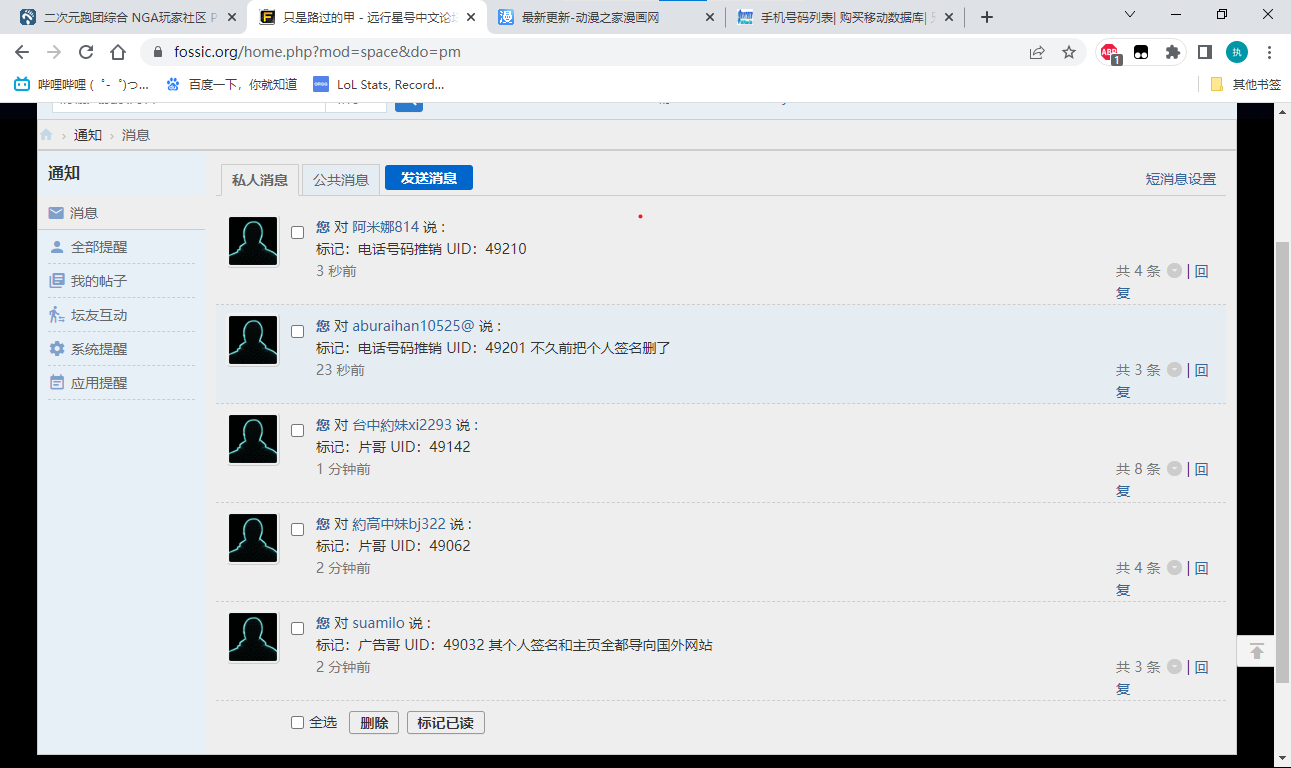 屏幕截图 2023-03-15 172416.png