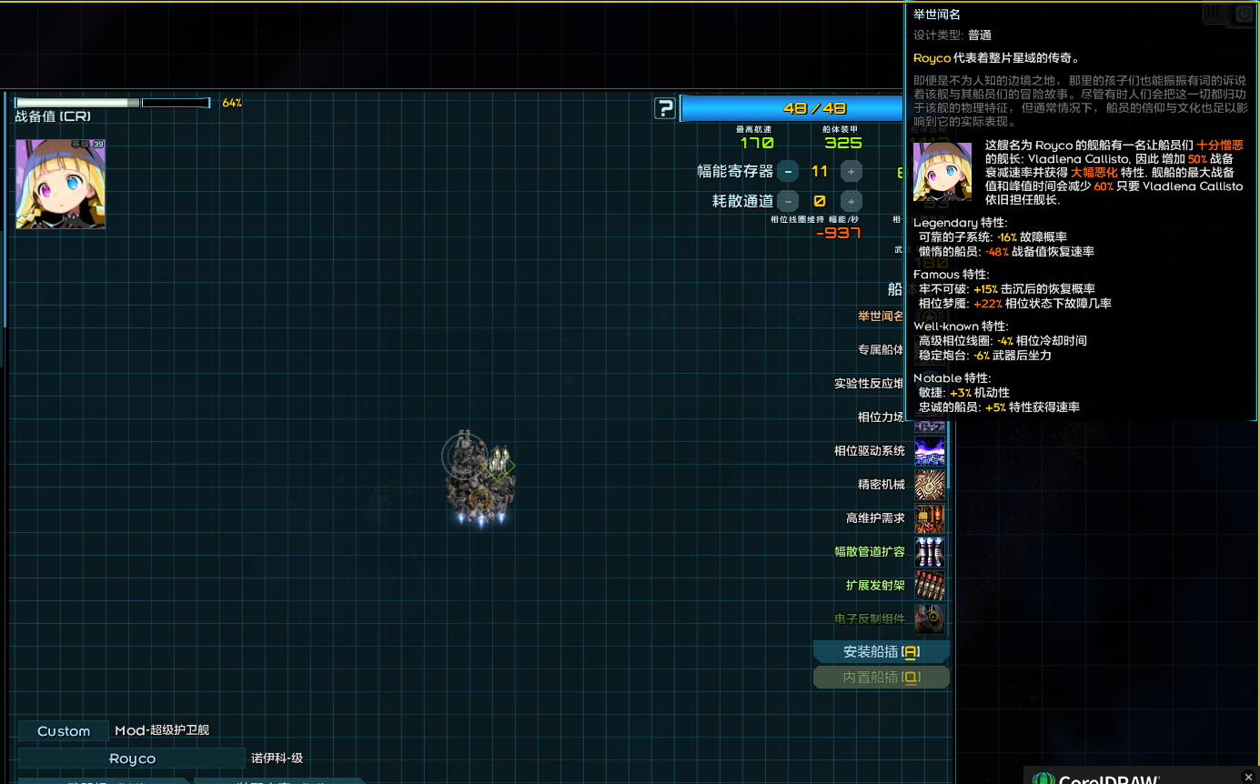 屏幕截图 2023-03-16 235811.png