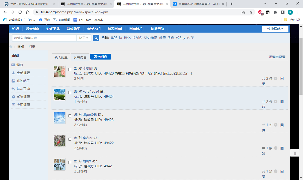 屏幕截图 2023-03-23 184933.png