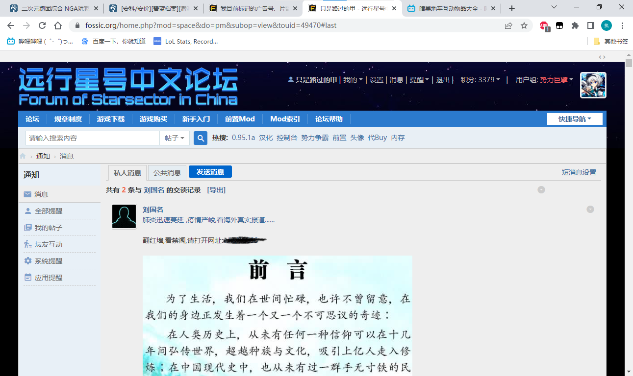 屏幕截图 2023-03-26 184143.png