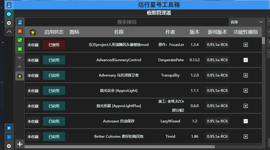 Honeycam 2023-04-13 19-53-52.gif