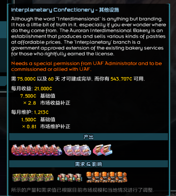 屏幕截图 2023-04-19 160559.png