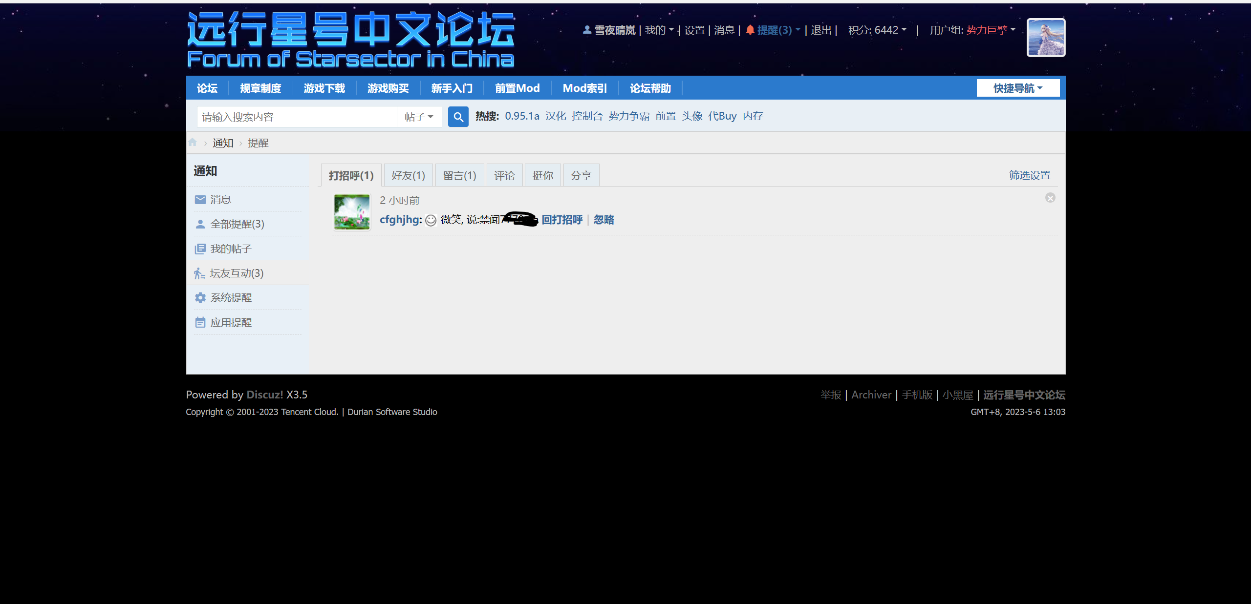 屏幕截图 2023-05-06 130347.png