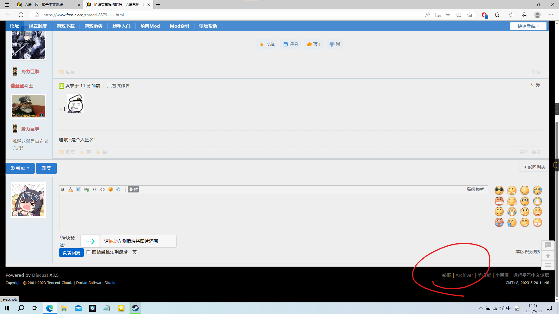 屏幕截图 2023-05-20 144853.png