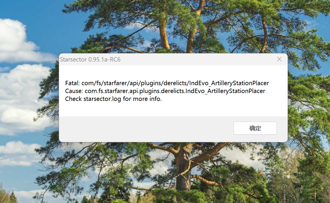 无法进入游戏闪退？