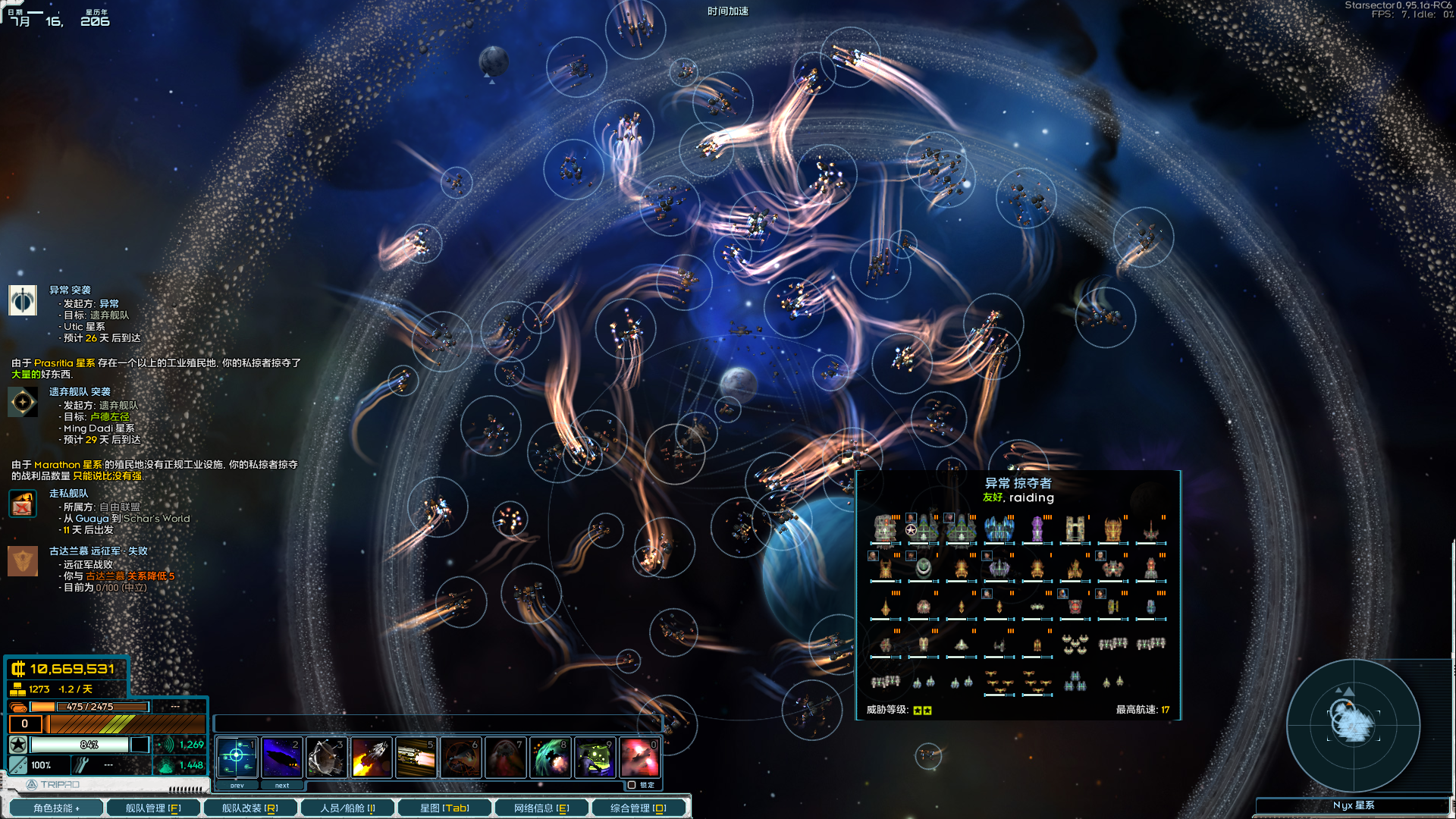 Starsector 0.95.1a-RC6 2023_6_1 13_58_22.png