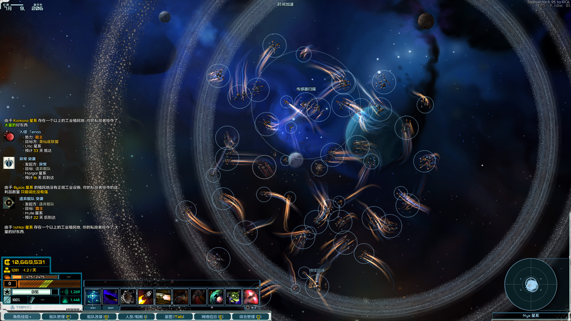 Starsector 0.95.1a-RC6 2023_6_1 13_57_01.png