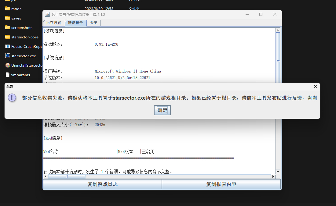 屏幕截图 2023-06-30 142745.png