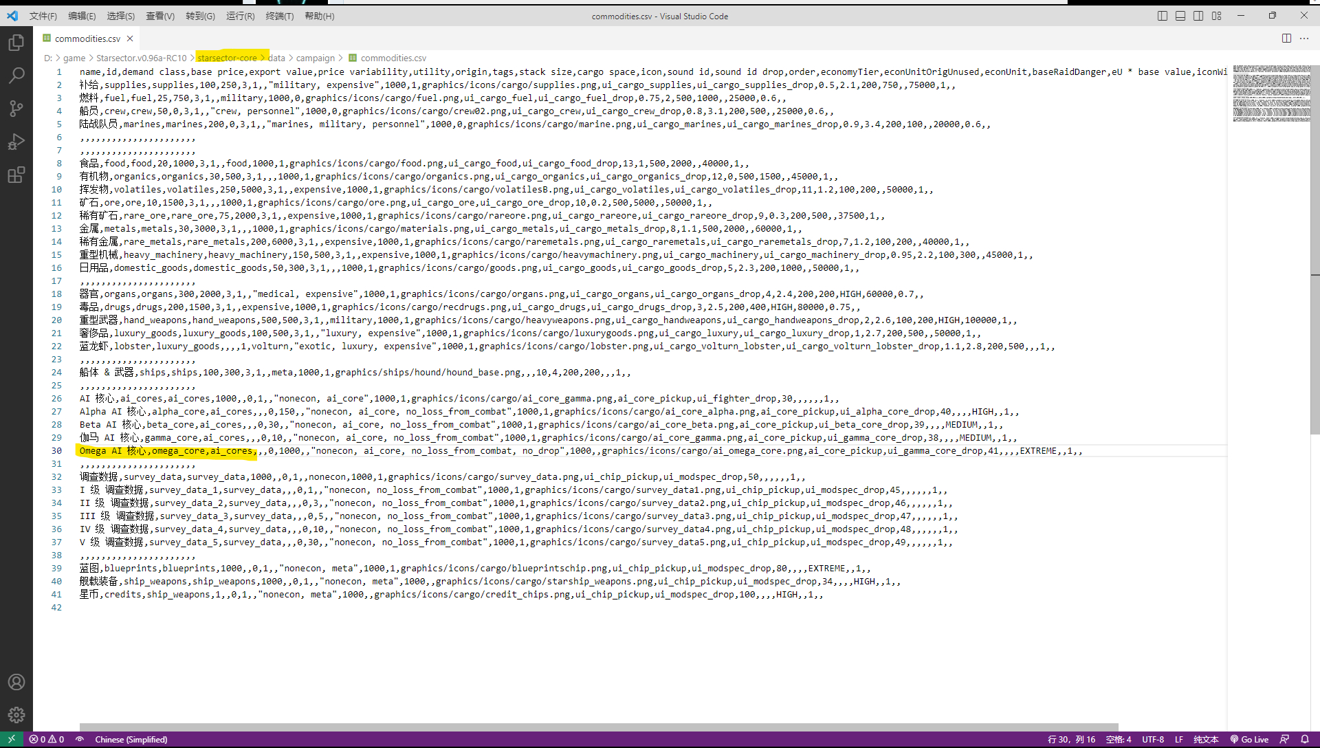 屏幕截图 2023-08-03 214557.png