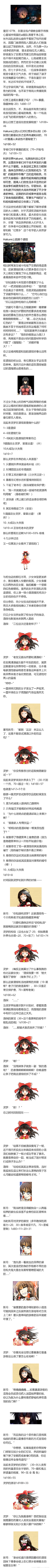 《新建文稿2》 1.jpeg