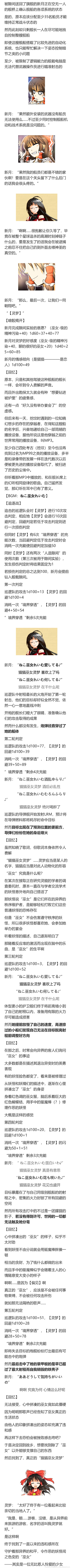 《新建文稿8》 1.jpeg