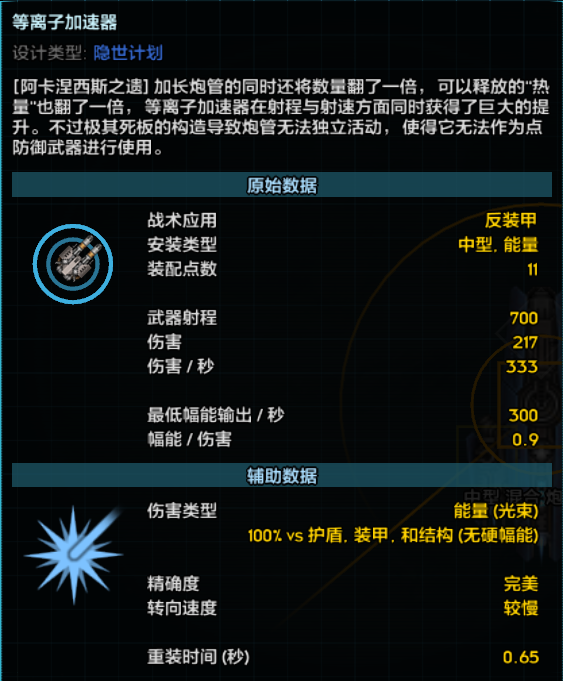 屏幕截图 2023-08-08 133521.png