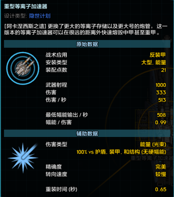 屏幕截图 2023-08-08 133715.png