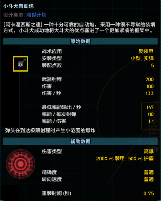 屏幕截图 2023-08-08 135303.png