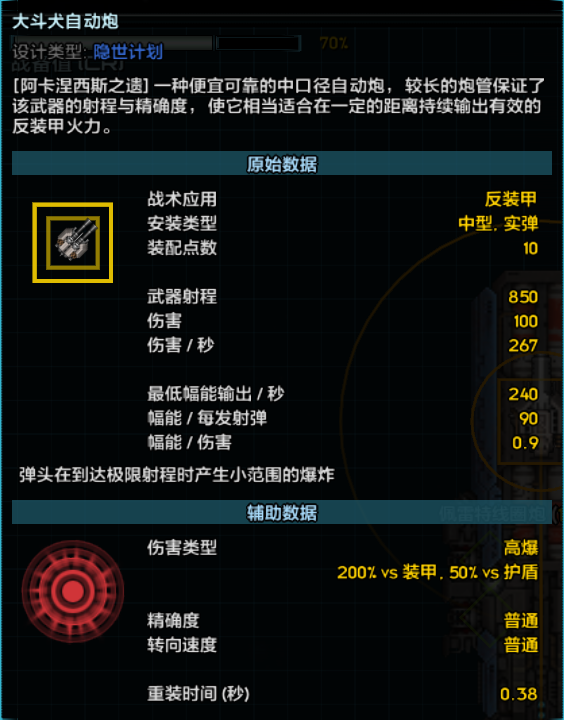 屏幕截图 2023-08-08 135422.png