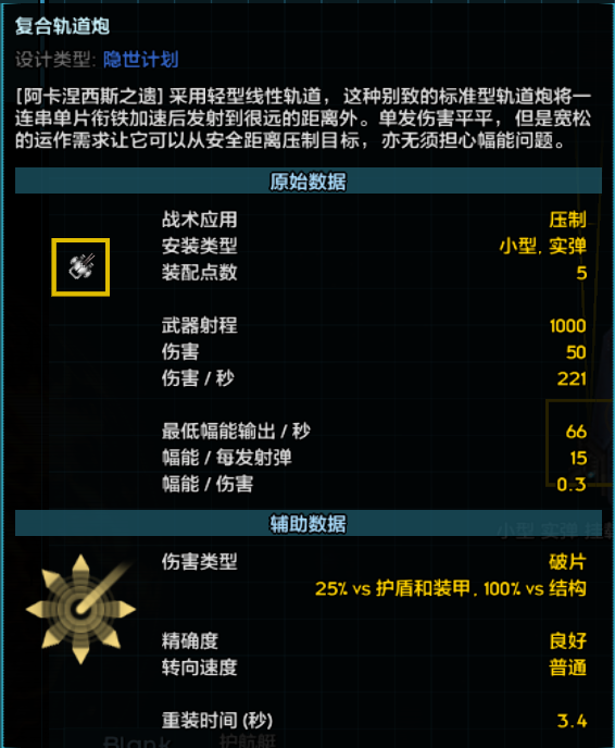 屏幕截图 2023-08-08 141023.png