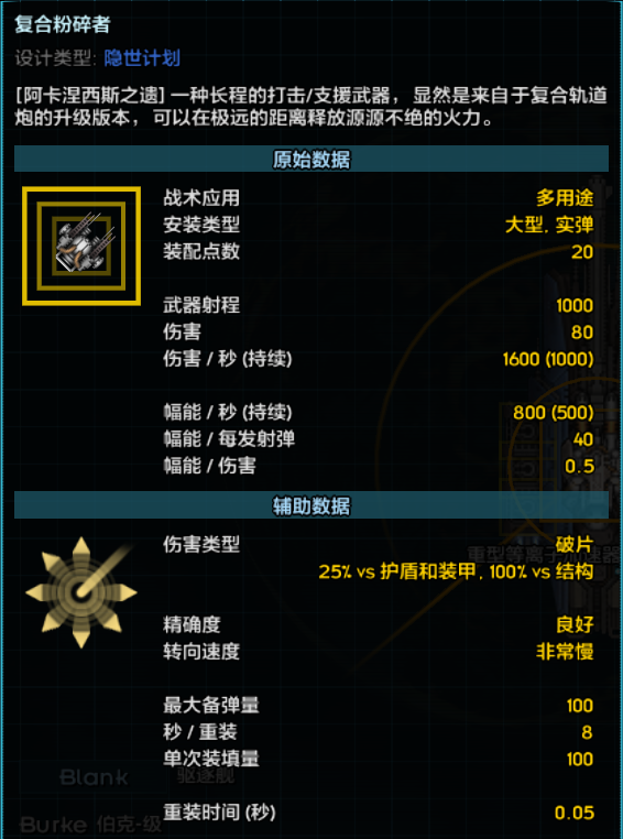 屏幕截图 2023-08-08 141127.png