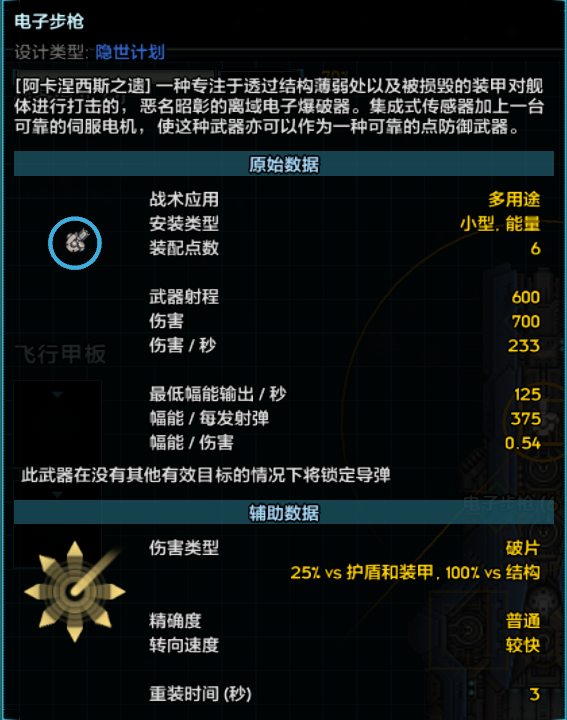 屏幕截图 2023-08-08 150147.png