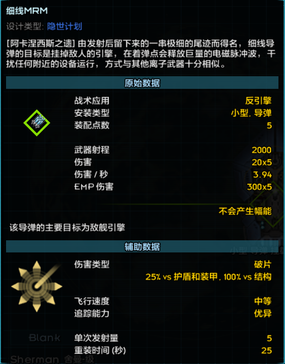 屏幕截图 2023-08-08 151956.png