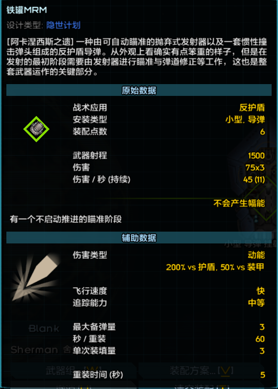 屏幕截图 2023-08-08 151905.png