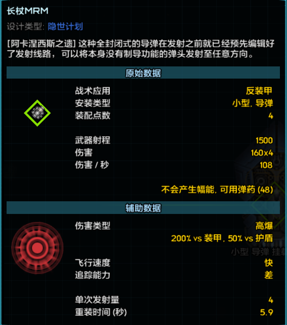 屏幕截图 2023-08-08 152109.png