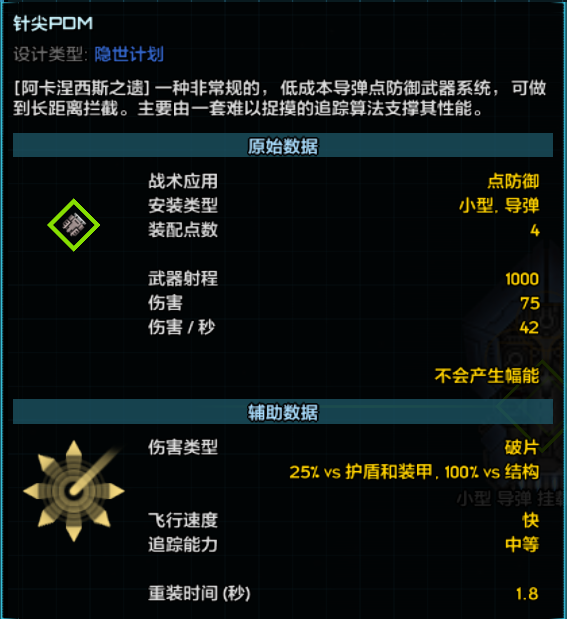 屏幕截图 2023-08-08 152152.png