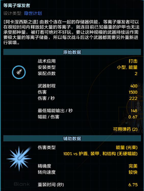 屏幕截图 2023-08-08 153127.png