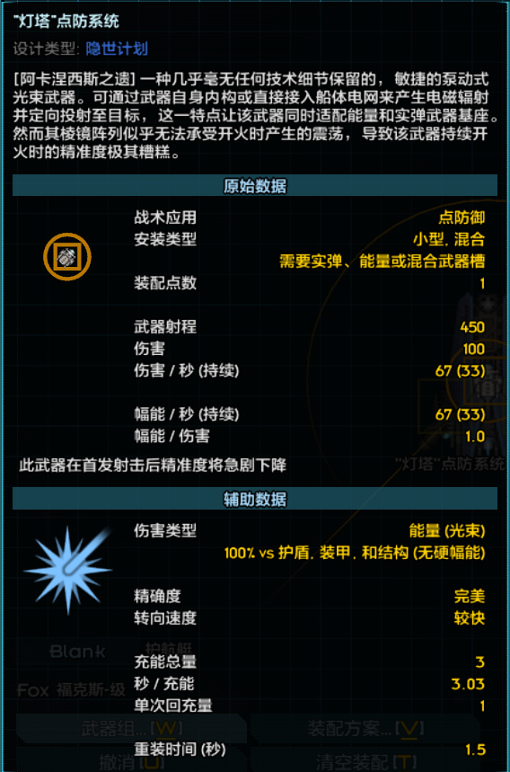 屏幕截图 2023-08-08 153200.png