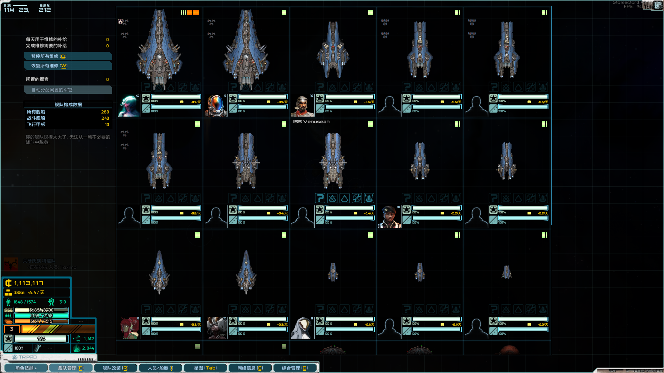 屏幕截图 2023-08-13 165853.png